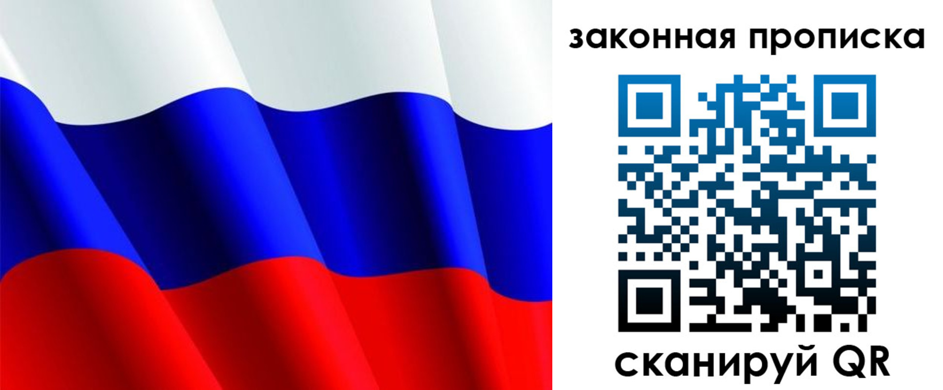 прописка иностранных граждан в Копейске