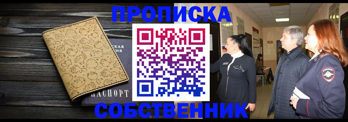 регистрация для дет. сада в Копейске